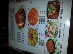 菜单-肘子酥(王顶堤店)