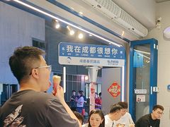 -溪边姑娘·拉丝酸奶水果捞(春熙路店)