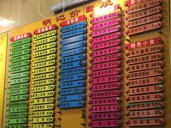 -西关明记肠粉(荔枝湾店)