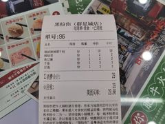 -黑粉你肥牛火锅粉(泛悦汇KA店)