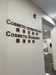 -北京明德医院·医疗美容