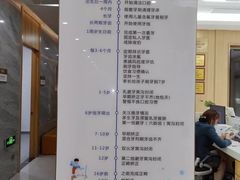 -上海仁爱医院口腔科 · 种植