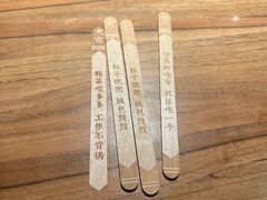 -太二酸菜鱼(汕头苏宁广场店)