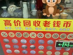 -无锡文化工艺品市场(槐古路店)