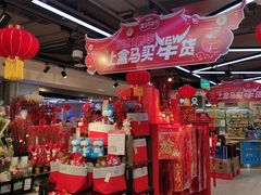 -盒马鲜生(大行宫店)