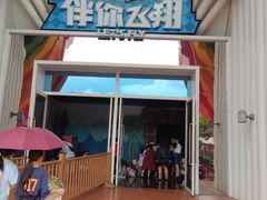 -南宁方特东盟神画