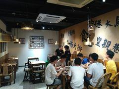 大堂-卤儿道道(龙游路店)