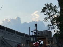 -山四砂锅(太原钟楼街店)