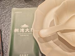 -桐湾大院·桐庐菜(滨江店)