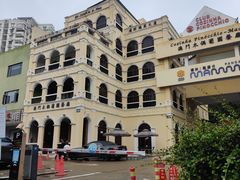 -澳门木偶葡国餐厅(珠海店)