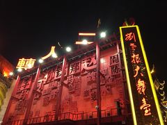 -大舞台剧场