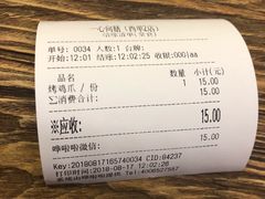 -乐彡炸串·烤苕皮(西单华威约饭街店)