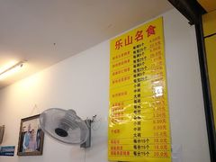 -海汇源老烧麦店(东大街总店)