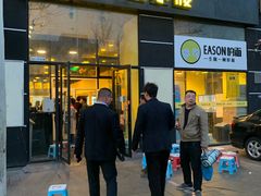 门面-望京小腰(北京总店)