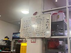 -胖子饭店(兴学弄店)