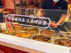 -研卤堂香糯热卤(青秀航洋城店)