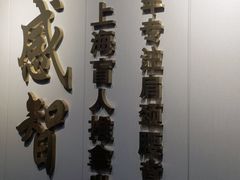 -感智盲人按摩·艾灸·肩颈SPA(岗厦店)