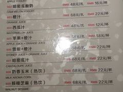 菜单-新疆巴州金丝特餐厅(大钟寺店)