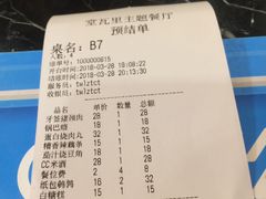 账单-堂瓦里·传统赣菜(第一街区店)