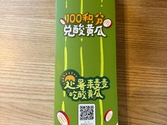 -麦当劳(新王府井店)