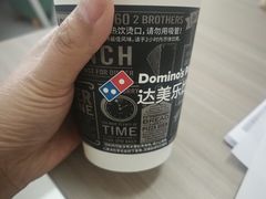 -达美乐比萨(肖家河店)