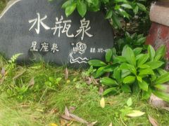 -清远熹乐谷温泉度假酒店