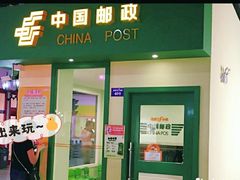 -成都星期8小镇(江宁南路店)