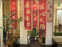 -鼎族怡华·指压·油压·经络(西单昌盛大厦店)