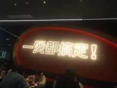 门面-胖哥俩肉蟹煲(湖滨银泰in77店)