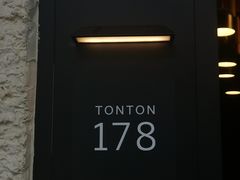 -TonTon(永康路店)