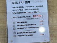 -太平洋数码广场