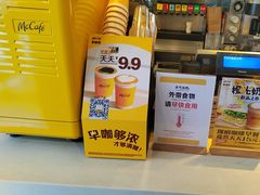 -麦当劳(漳州二路店)