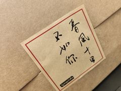 -EnergyCake蛋糕理想国