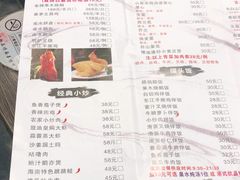 -华辉快餐店(江南西总店)