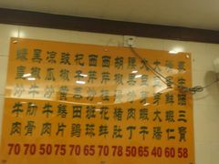 android_upload_pic-焕记海鲜饭店