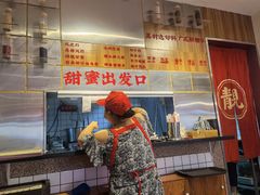 门面-五条人糖水铺(光谷世界城店)