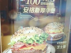 -麦当劳(长兴路万达店)