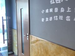 -买又大餐厅(福林里店)