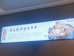 -蝎王府羊蝎子(虎坊桥总店)