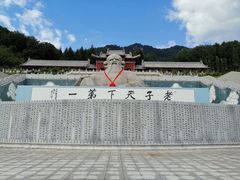 -九鼎铁刹山风景区
