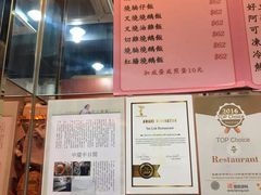 -一乐烧鹅(中环店)