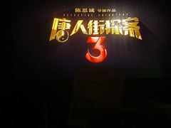 -北大资源博雅城