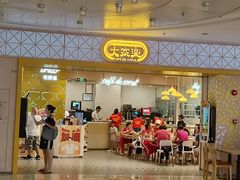 -大家乐(深圳喜荟城店)