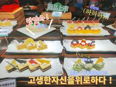 -亚马逊环球美食百汇(新城吾悦广场店)