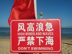 -红海湾豪记海鲜大排档