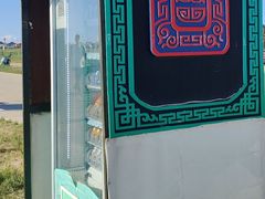 -呼伦贝尔大草原巴尔虎蒙古部落民俗旅游度假景区