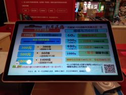 -开心巴士(恒一广场店)