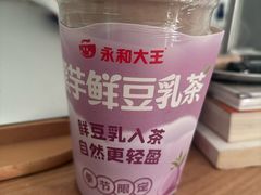 -永和大王(茉莉上新·星塘街店)
