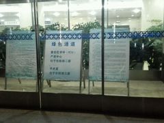-西安市人民医院(大差市院区)