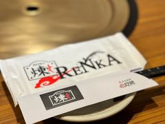 -炼火烤肉店